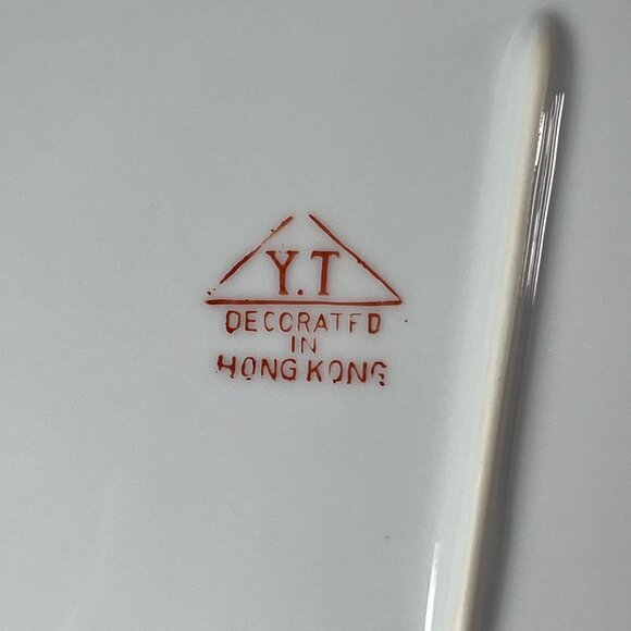 Porcelain Oval Serving Dish Lotus Inn Restaurant Ware by Y.T Yuet Tung Hong Kong - Picture 11 of 12